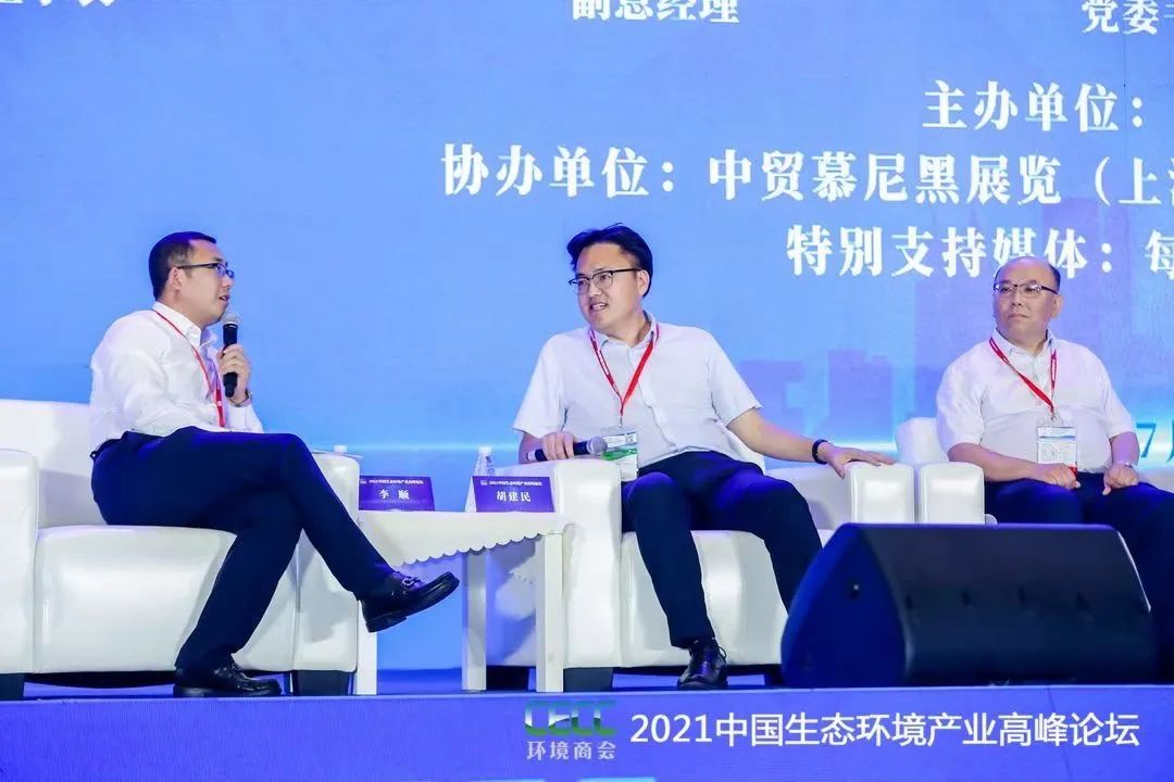“十四五”雙碳目標(biāo)，且看雪浪環(huán)境如何布局